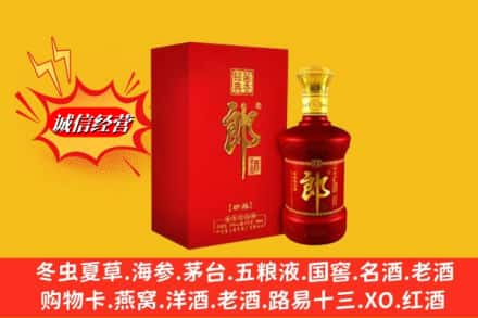 许昌求购回收珍品郎酒